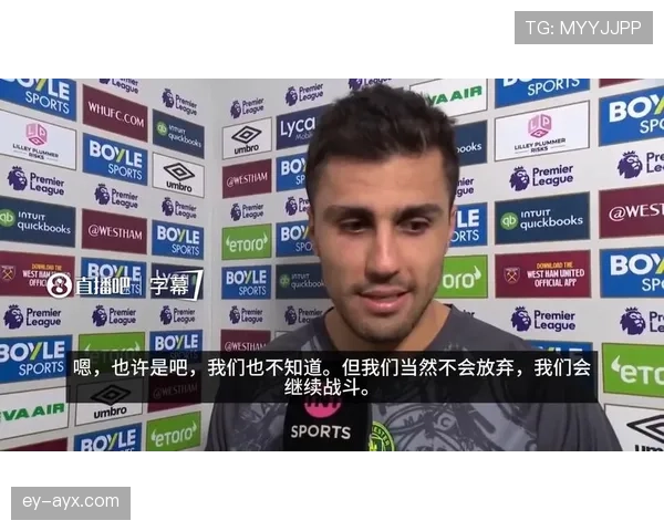 罗德里：远射与后插上进球如何强化后腰进攻武器